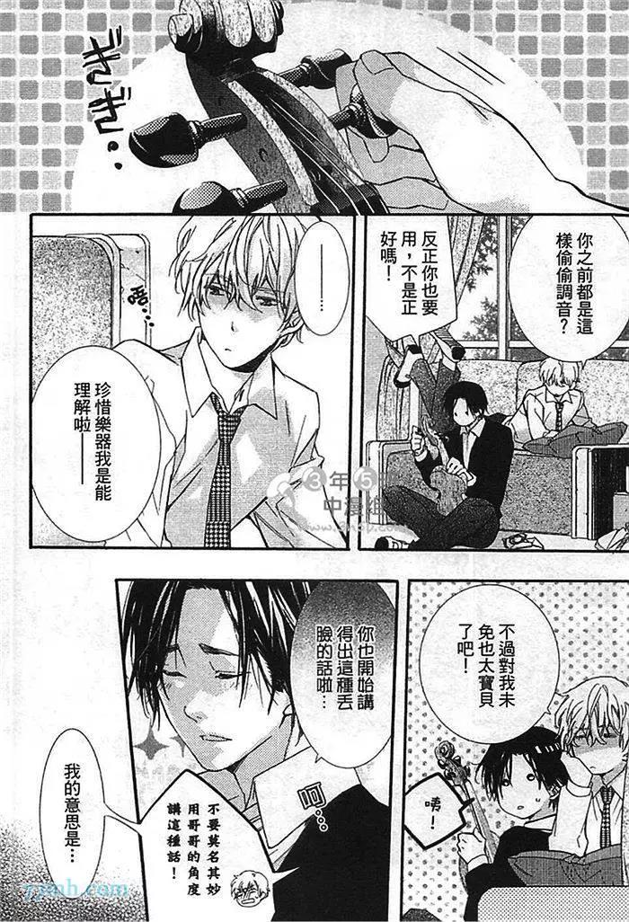第 107 页
