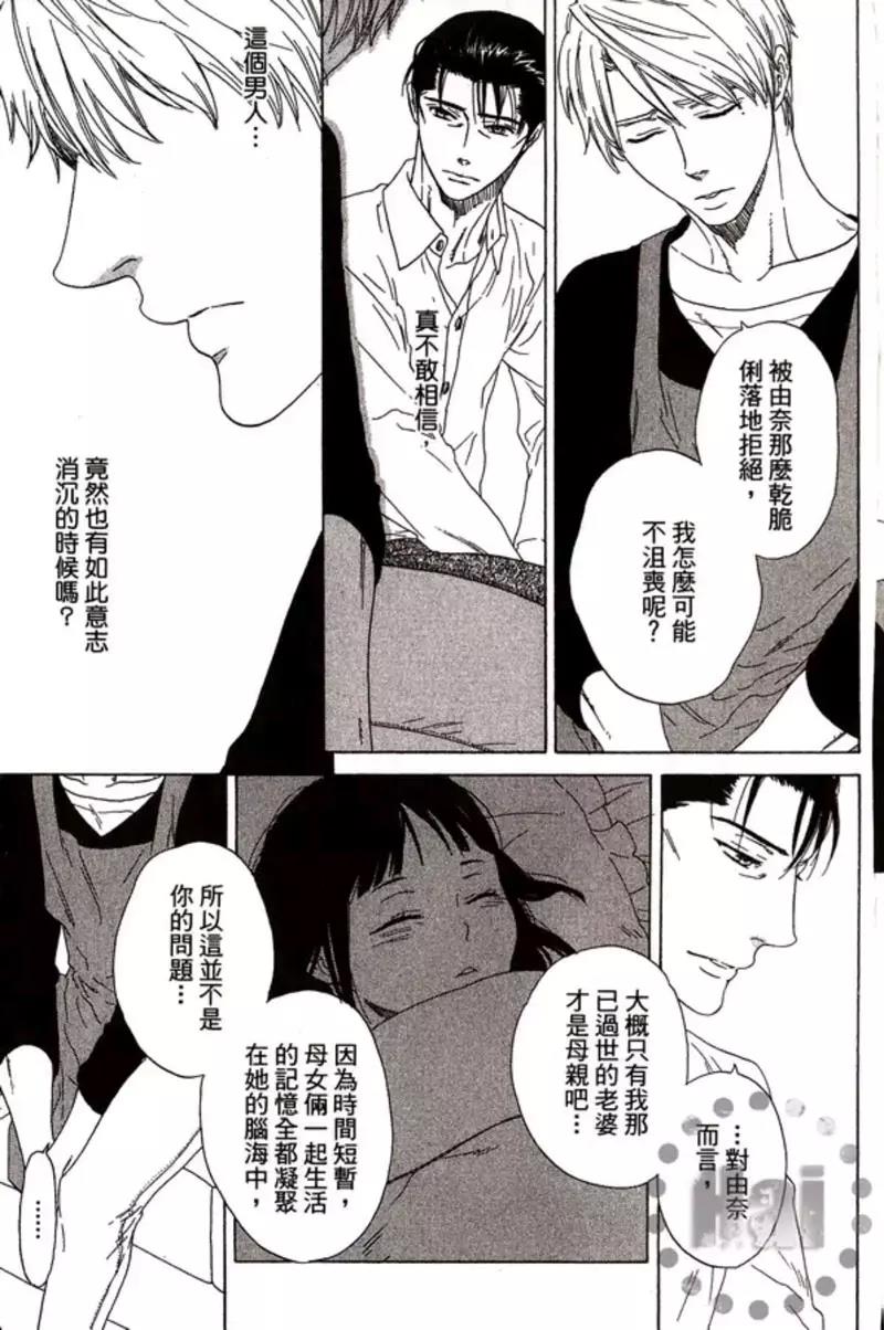 第 159 页