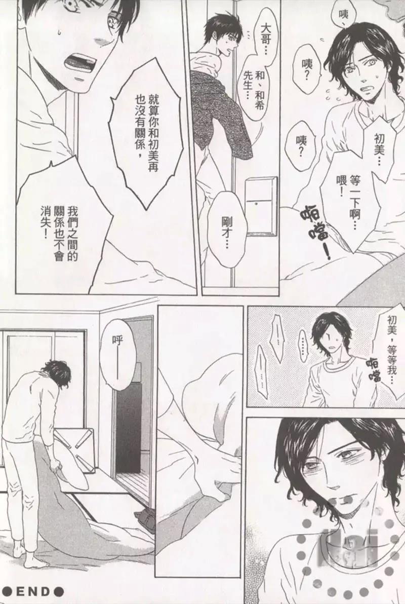 第 92 页
