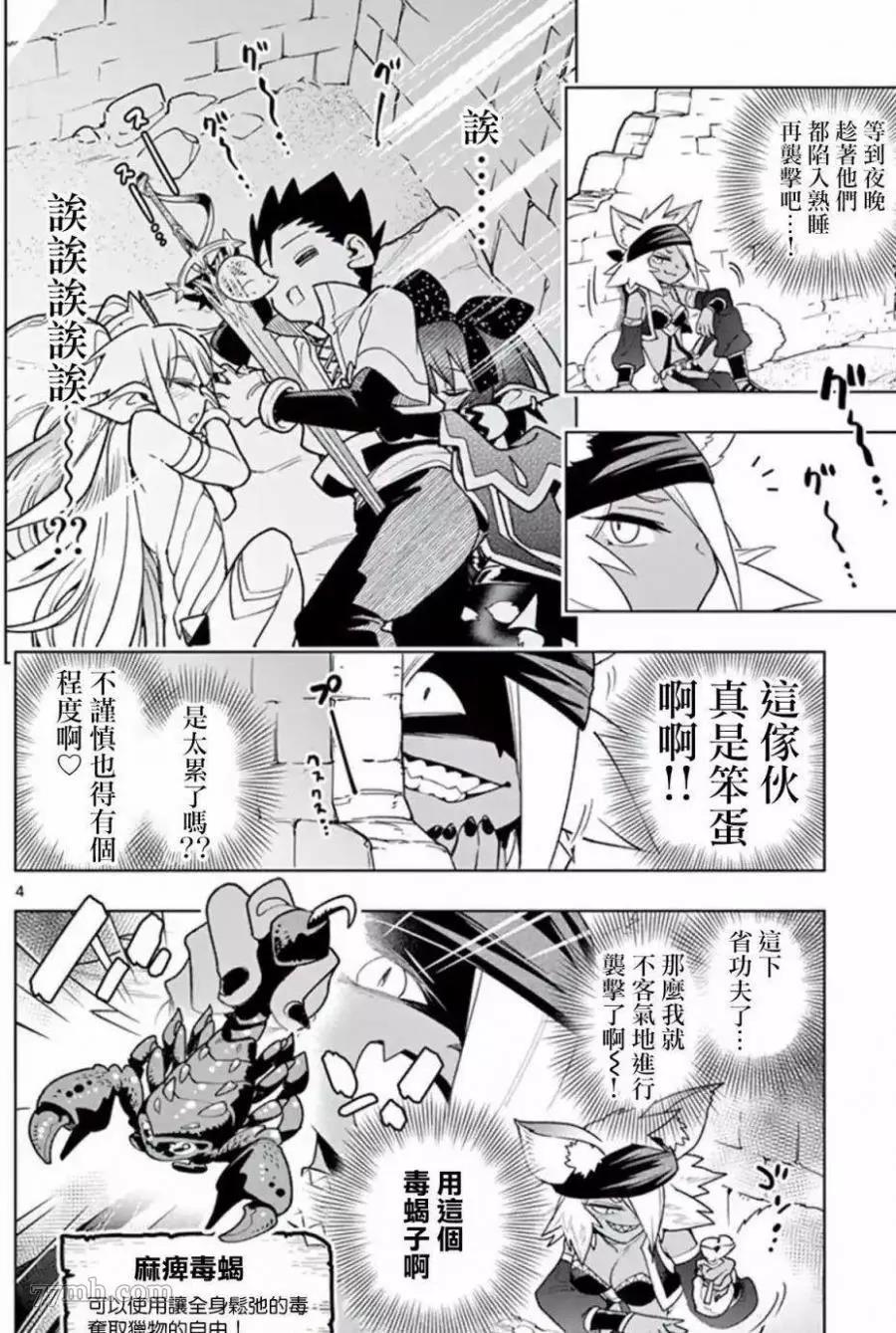 第 4 页