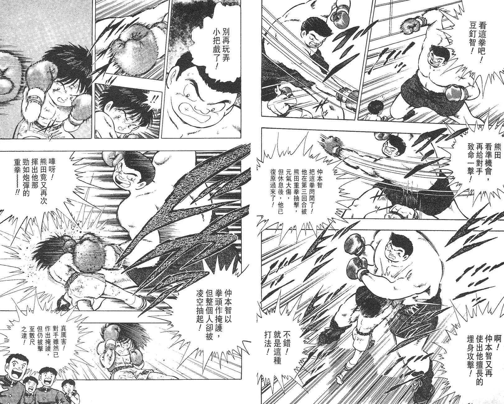第 96 页