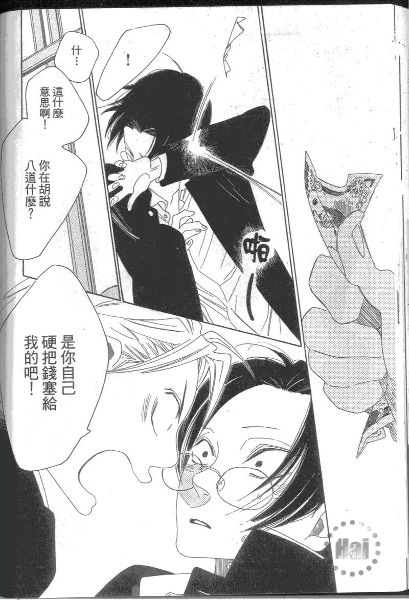第 102 页