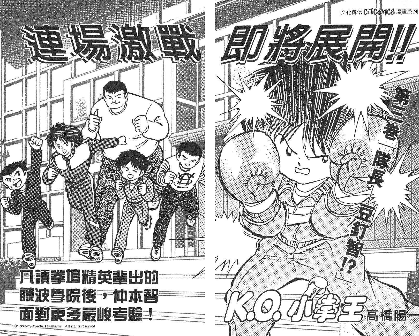 第 103 页