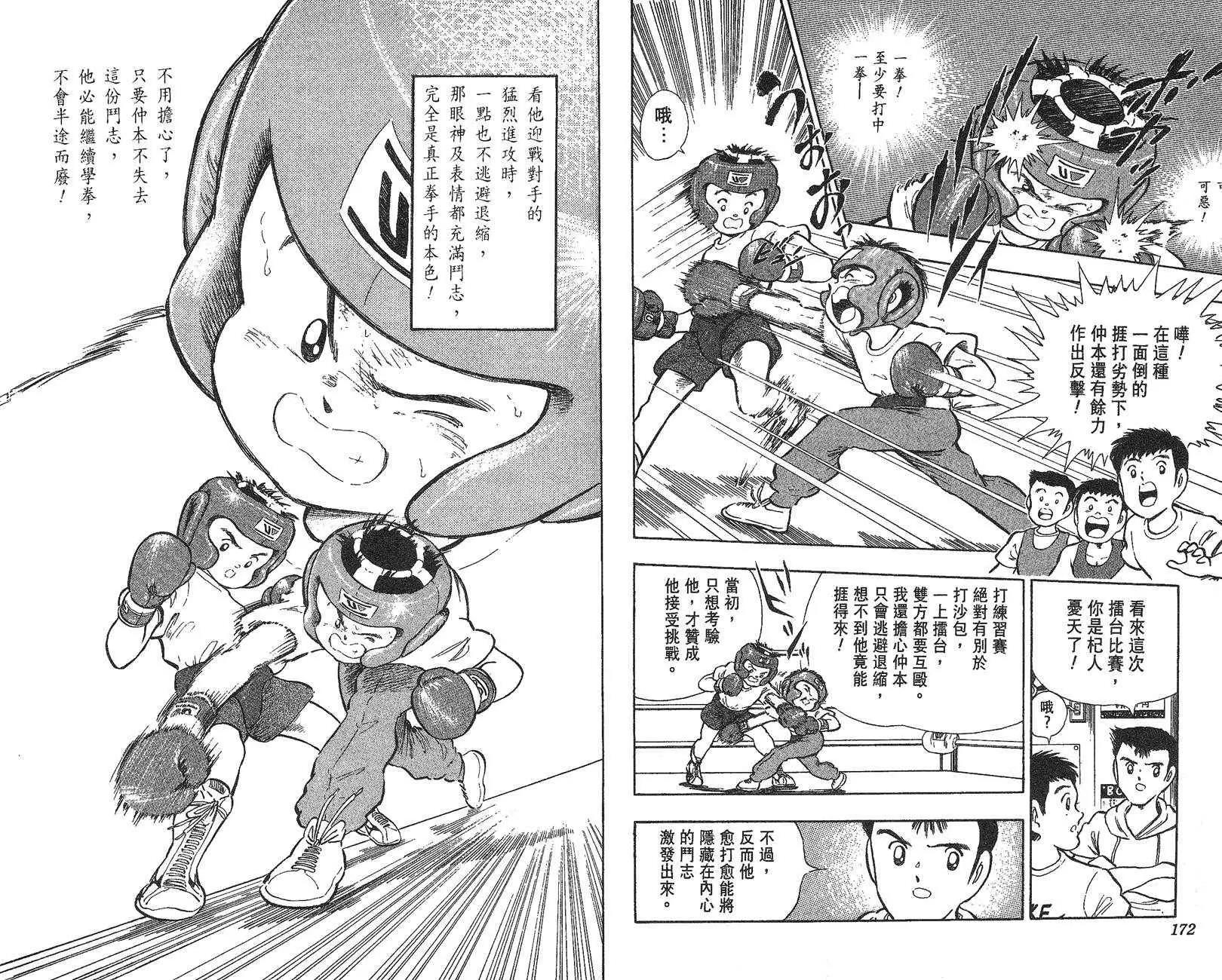第 87 页