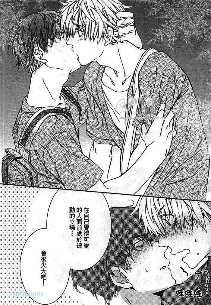 第 67 页