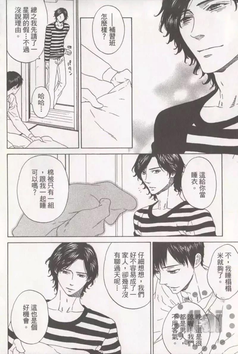 第 72 页