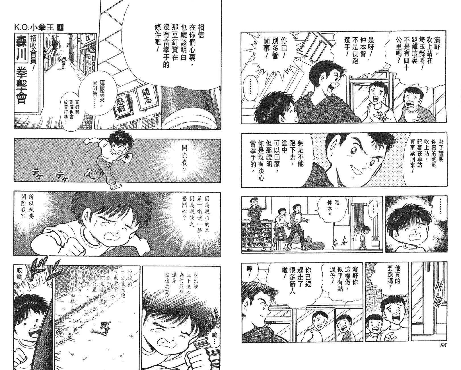 第 44 页