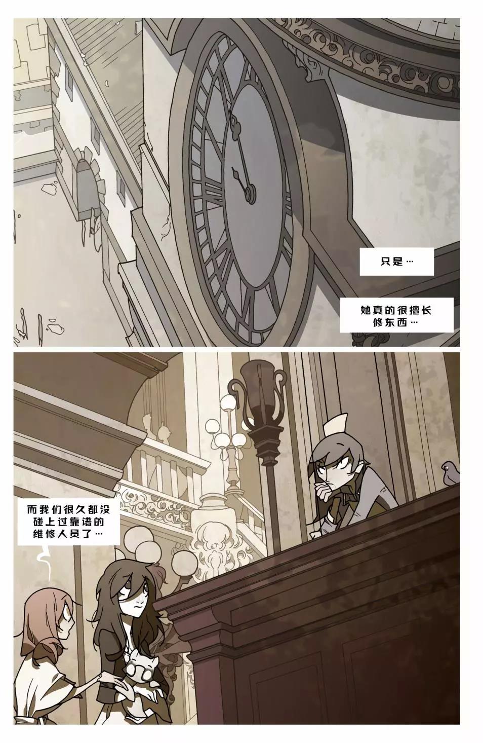第 56 页