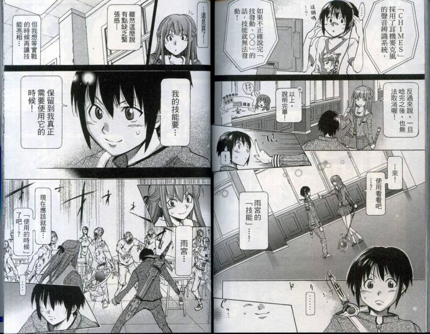 第 98 页