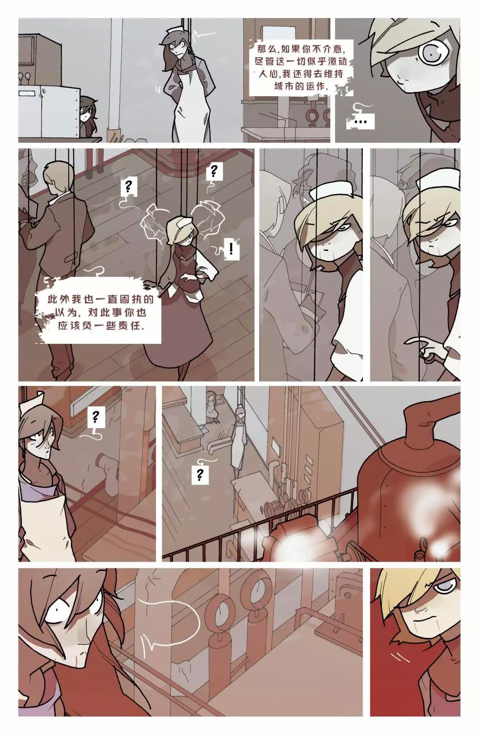 第 33 页