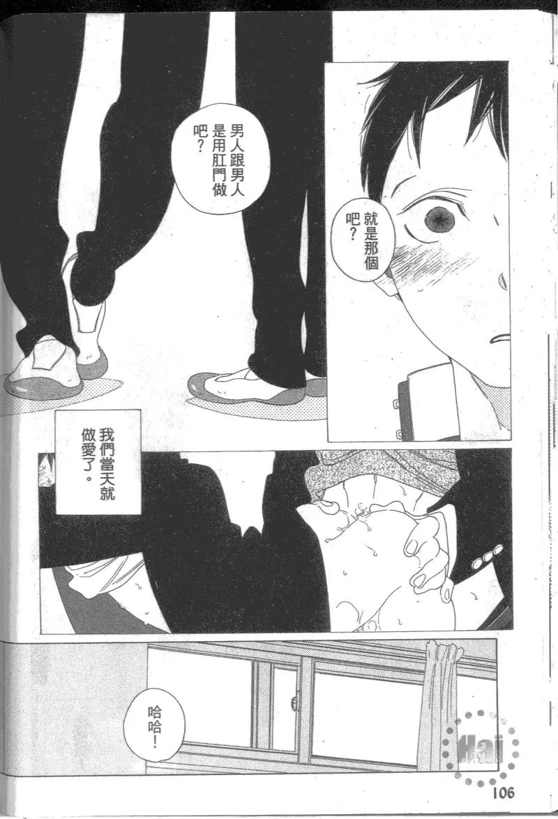 第 112 页