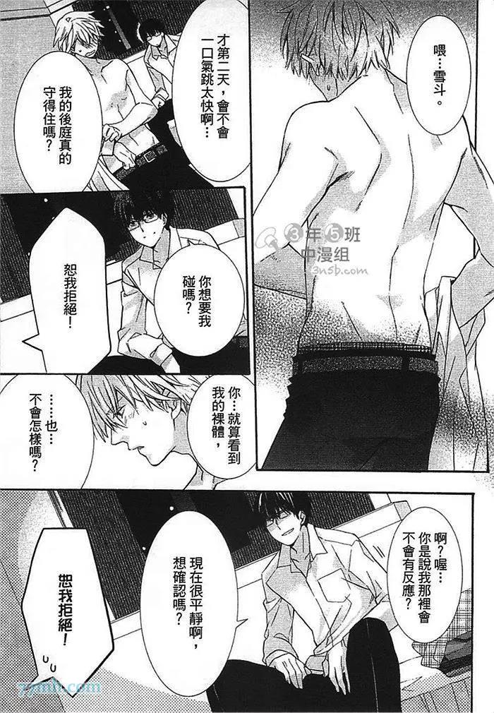 第 154 页