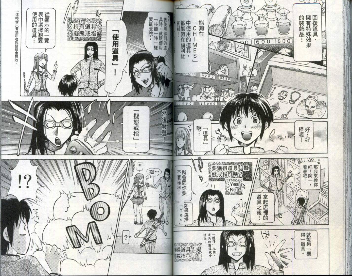 第 64 页