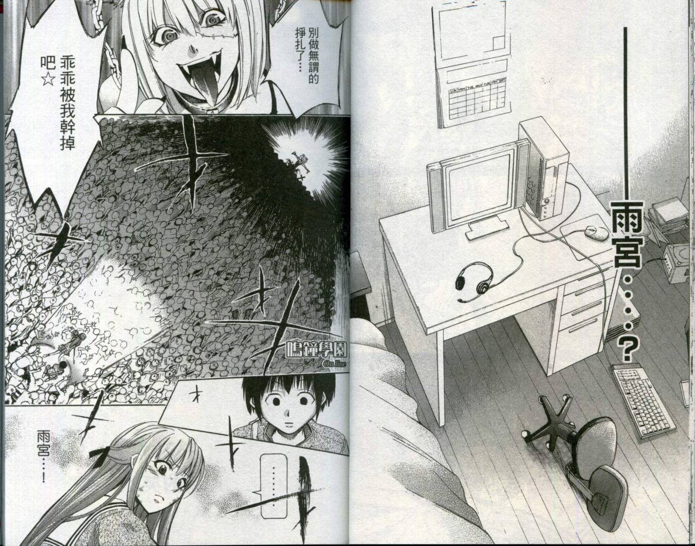 第 25 页