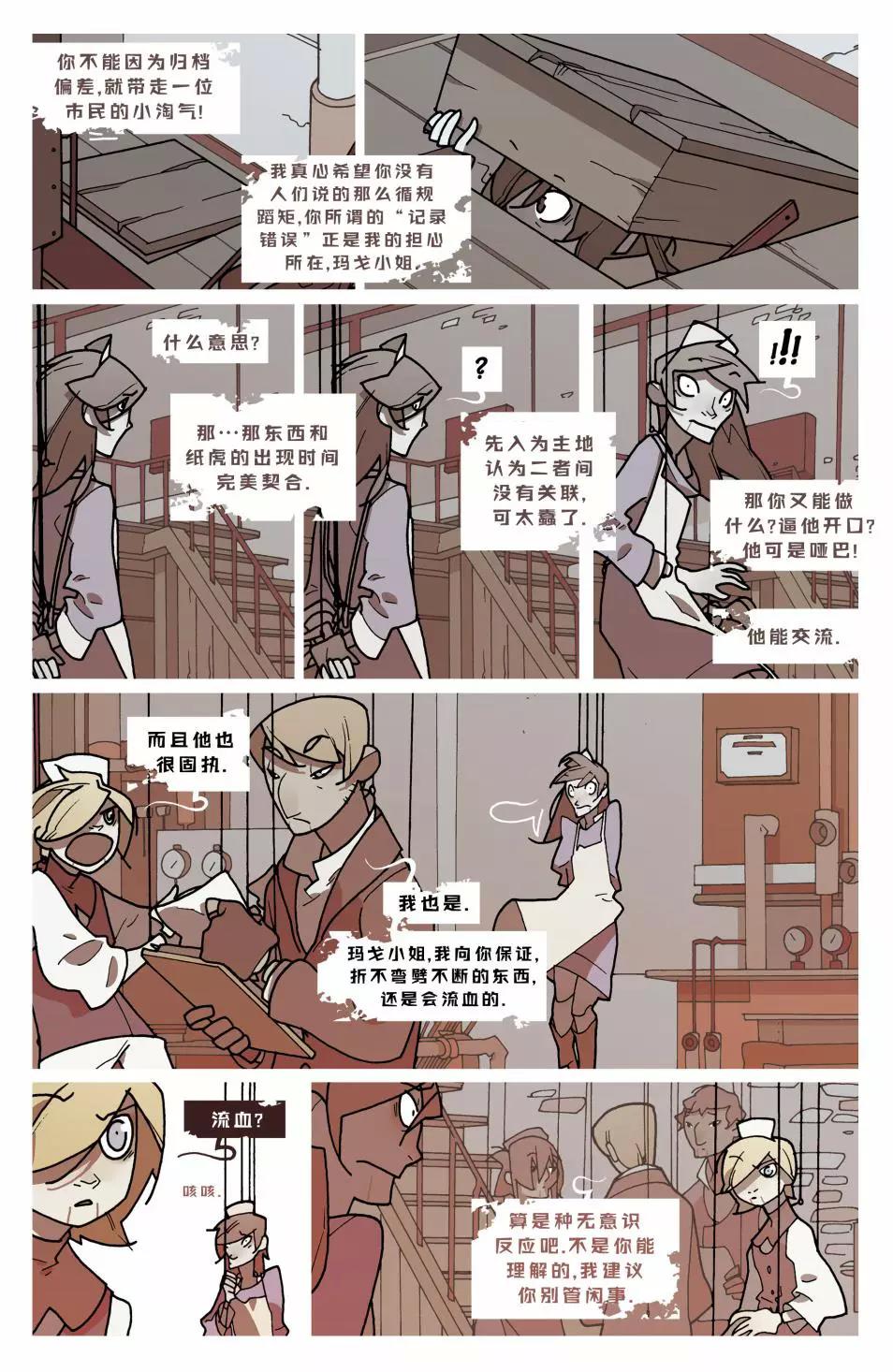 第 32 页