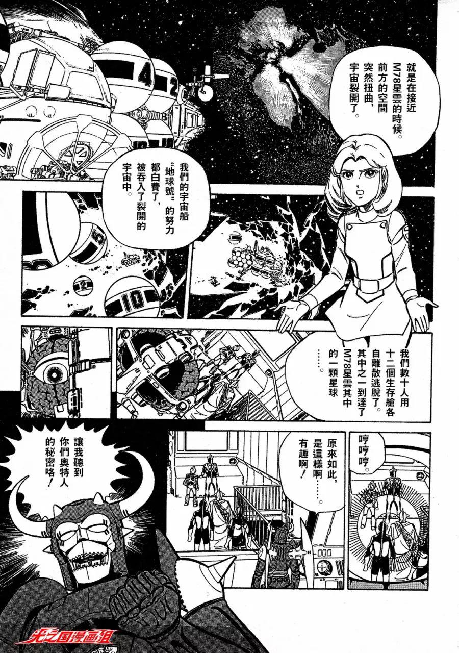 第 41 页