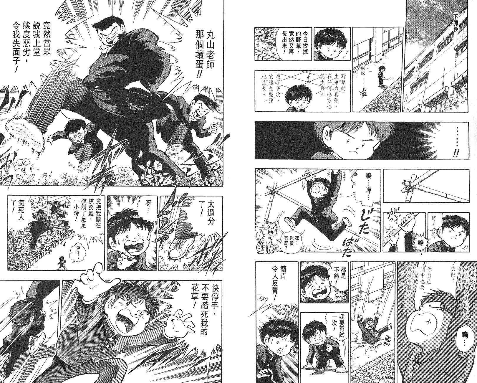 第 22 页