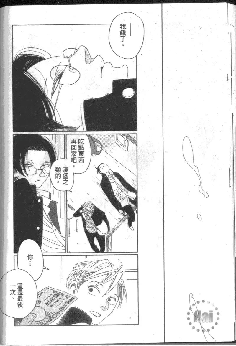 第 100 页