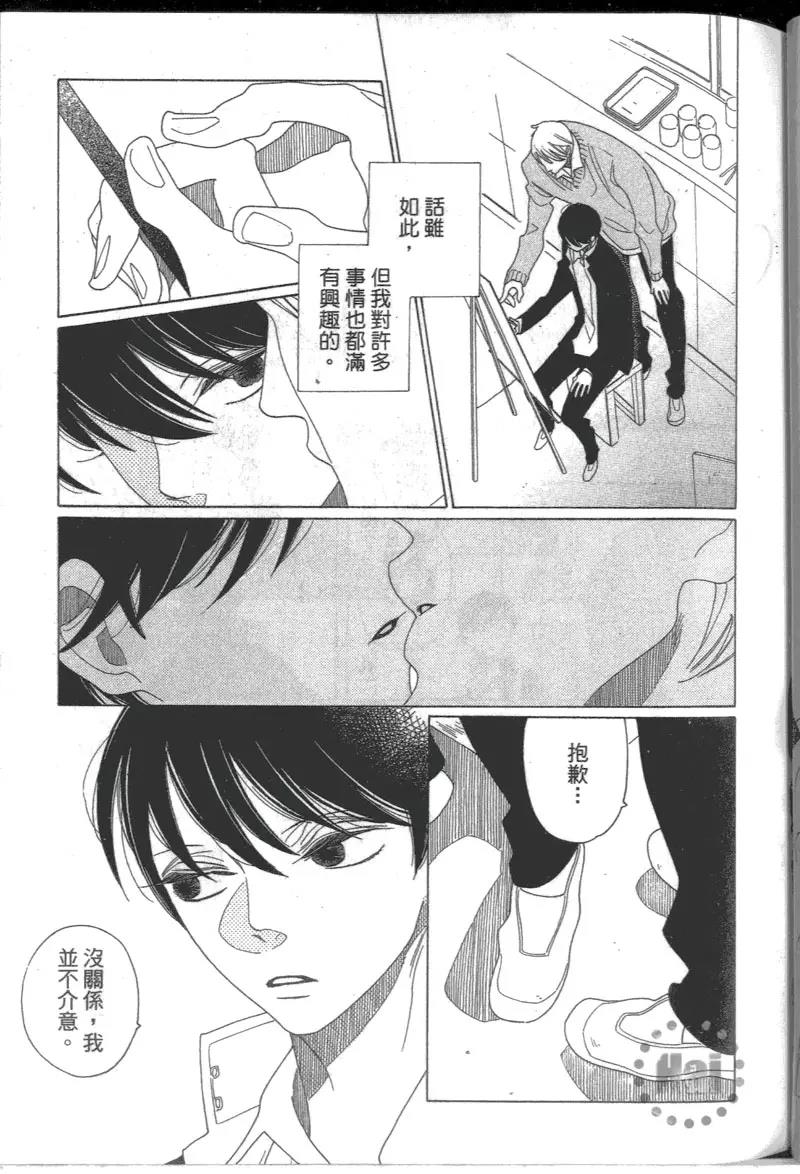 第 45 页