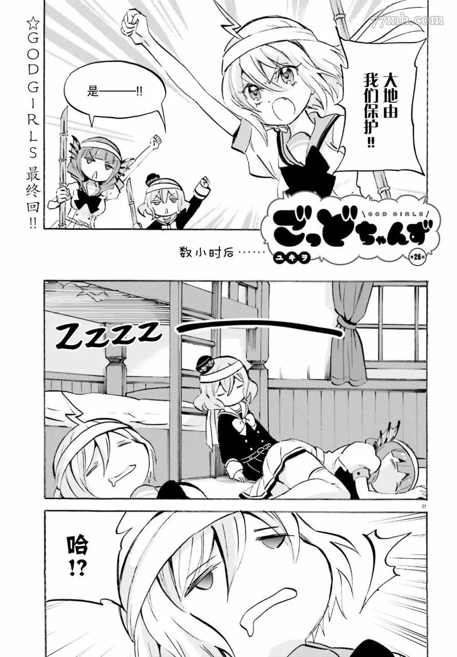 第 1 页