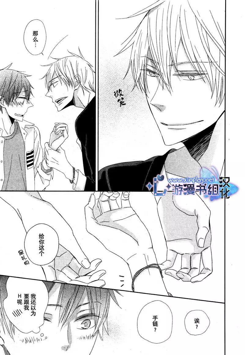 第 23 页