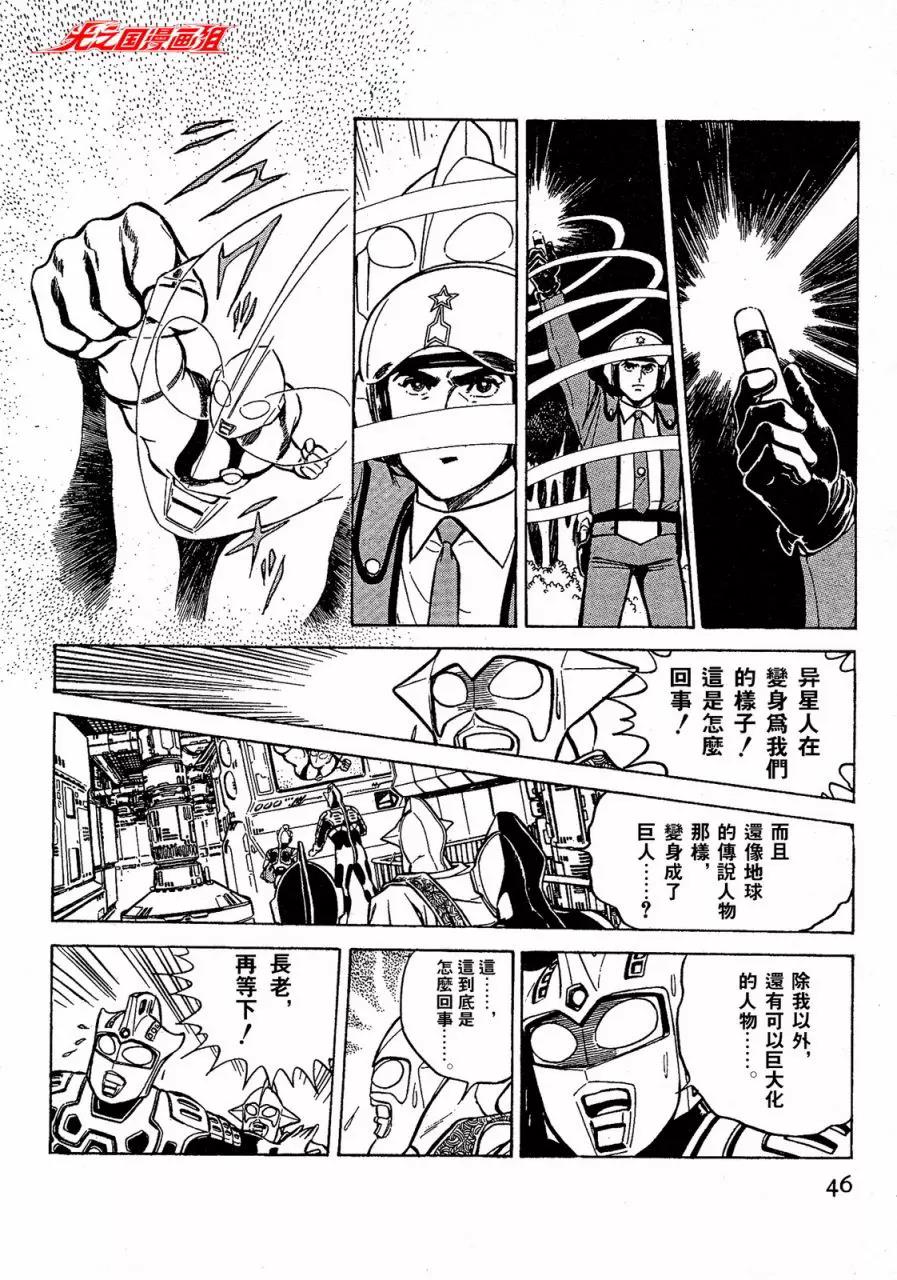第 38 页