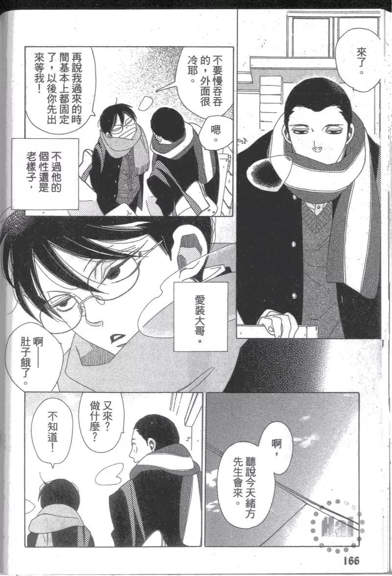 第 172 页