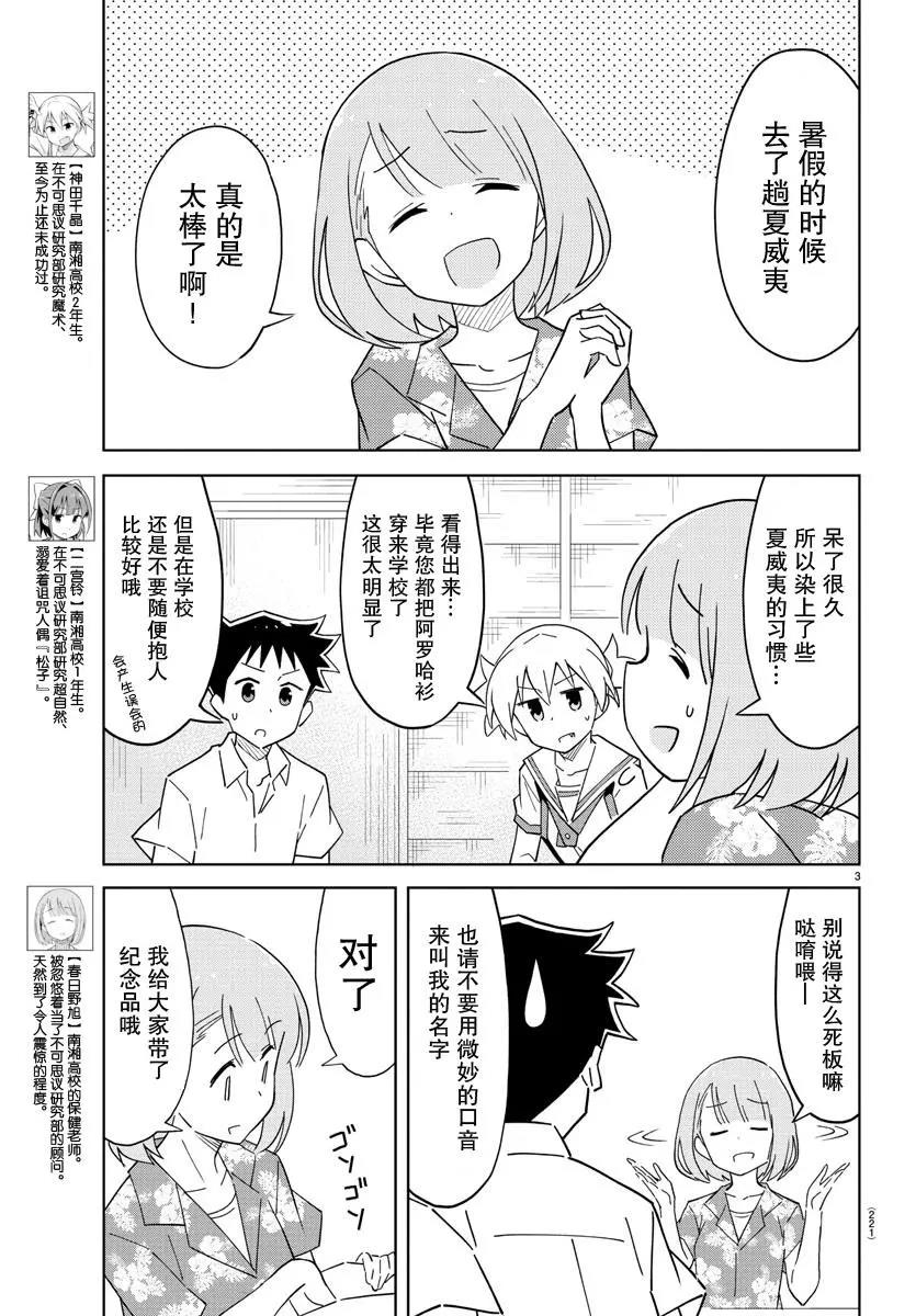 第 3 页