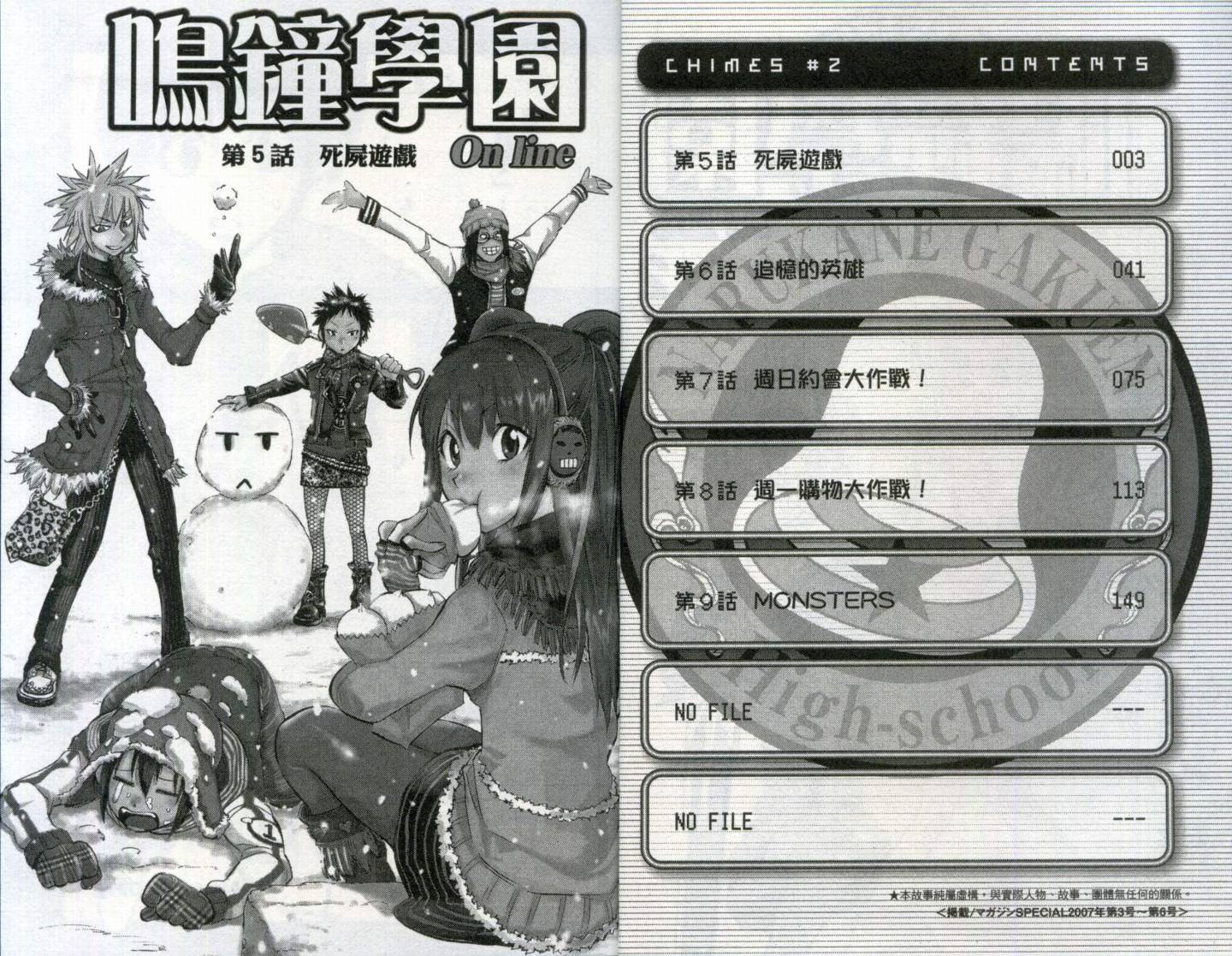 第 6 页