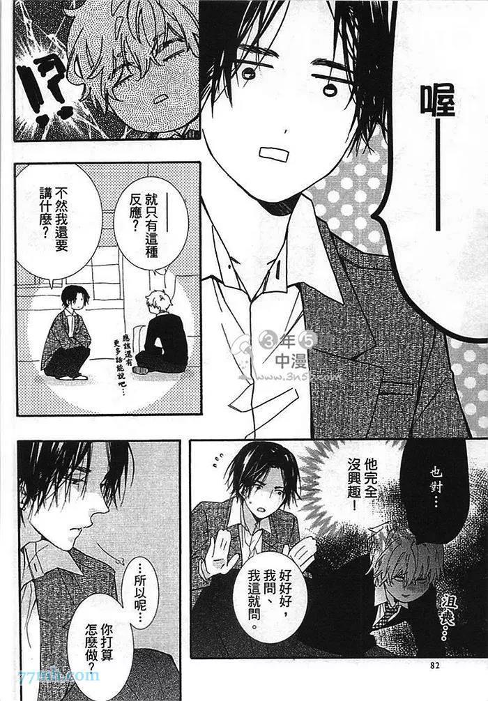 第 89 页