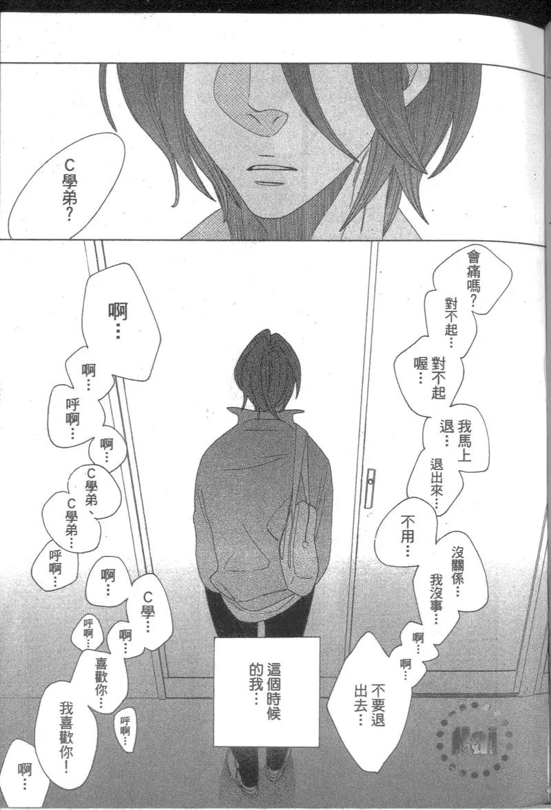 第 61 页