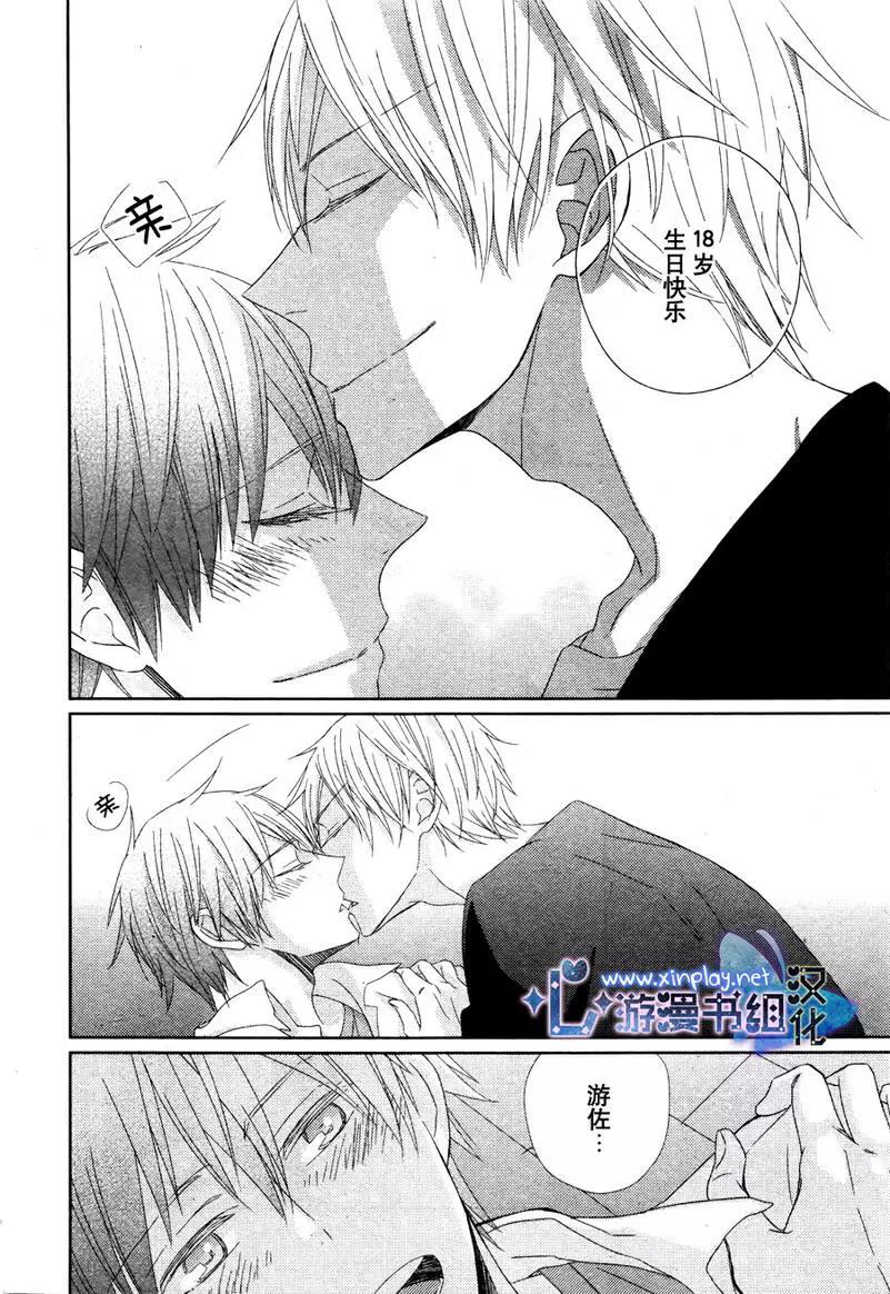 第 26 页