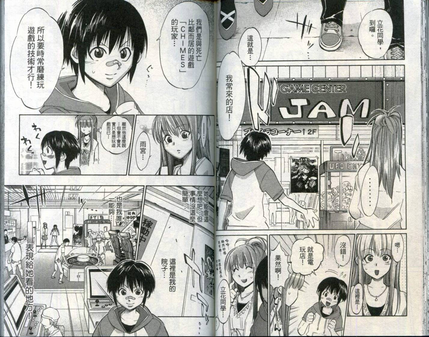第 45 页