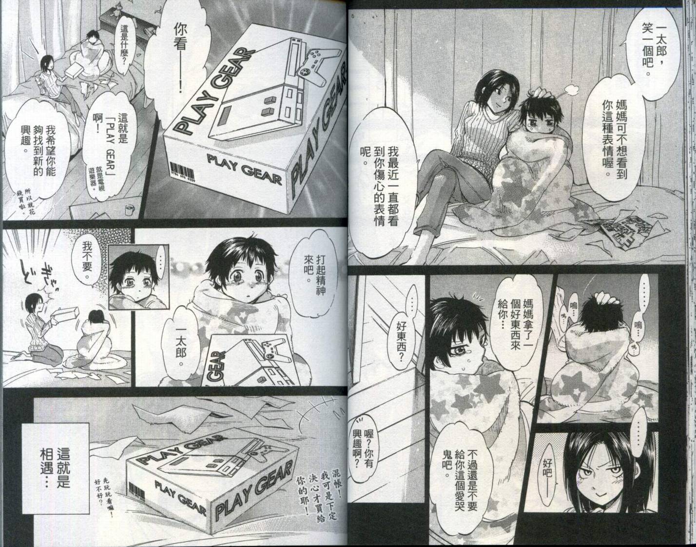 第 28 页