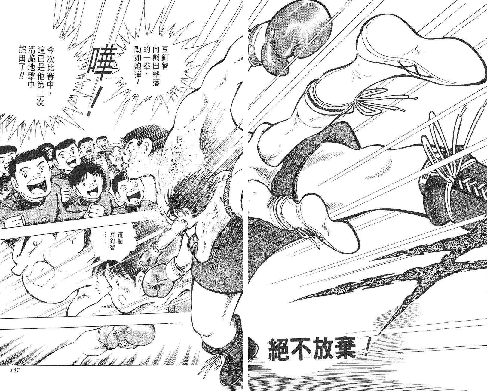 第 74 页