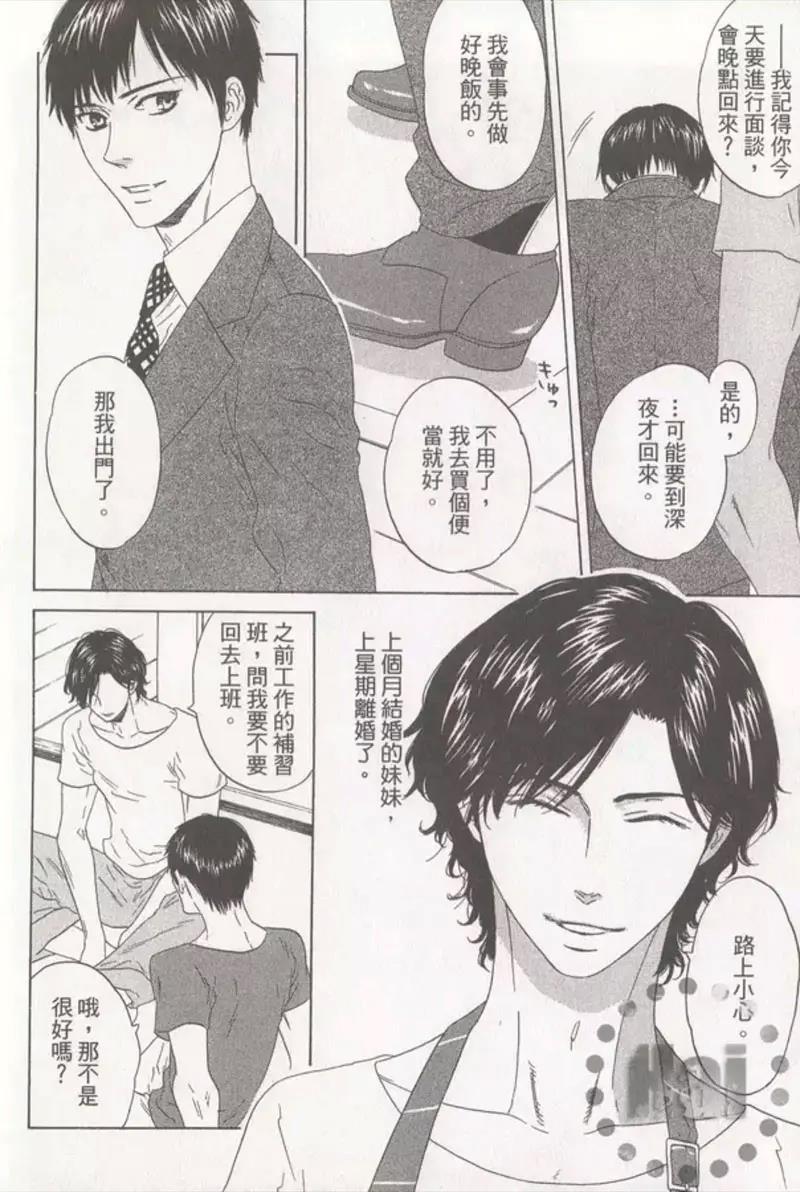 第 94 页
