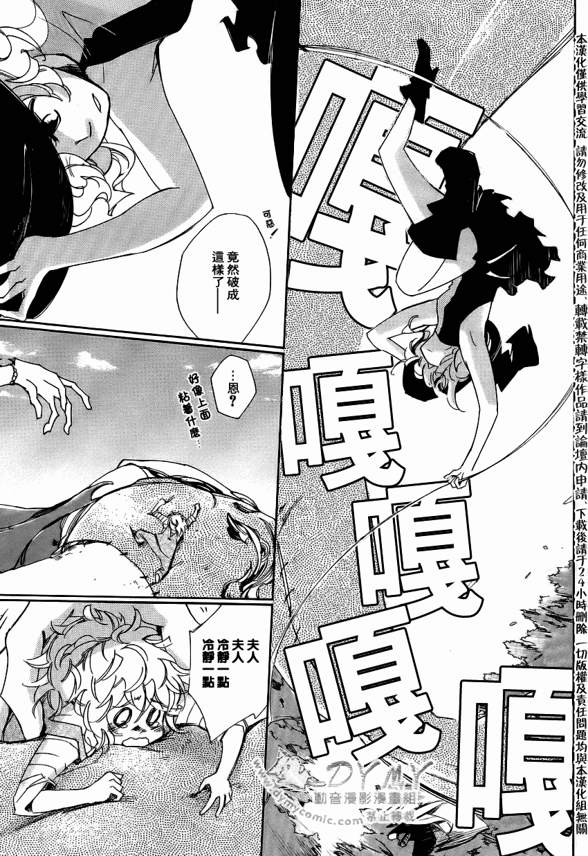 第 25 页