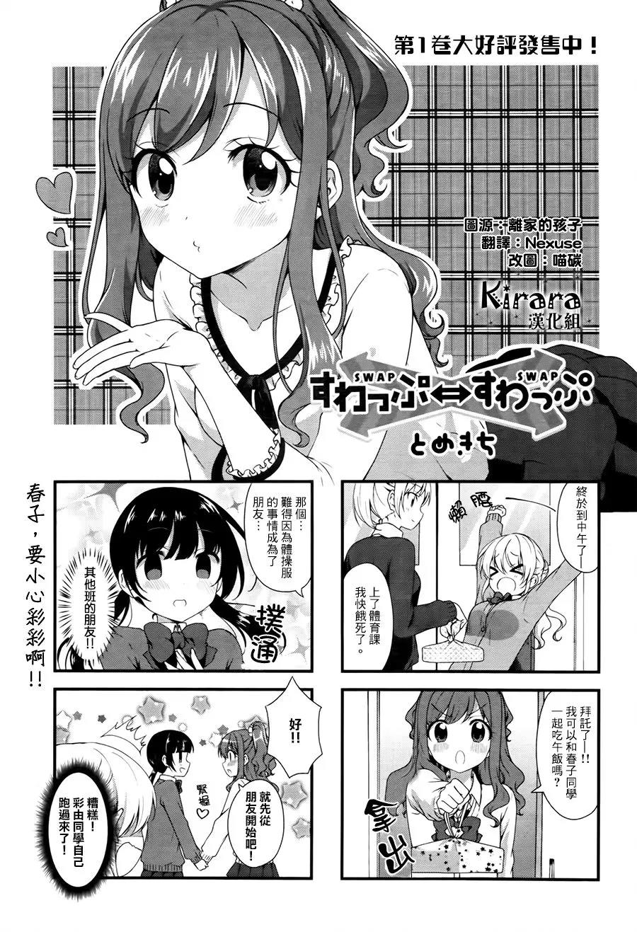第 1 页