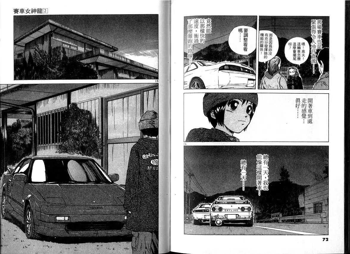 第 36 页
