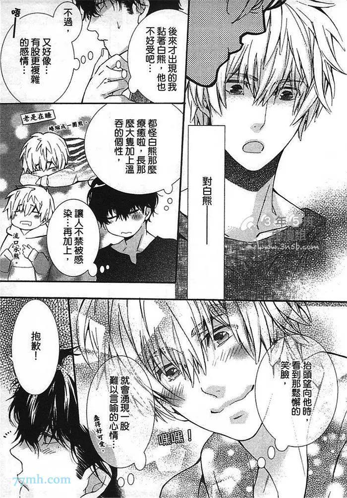 第 28 页