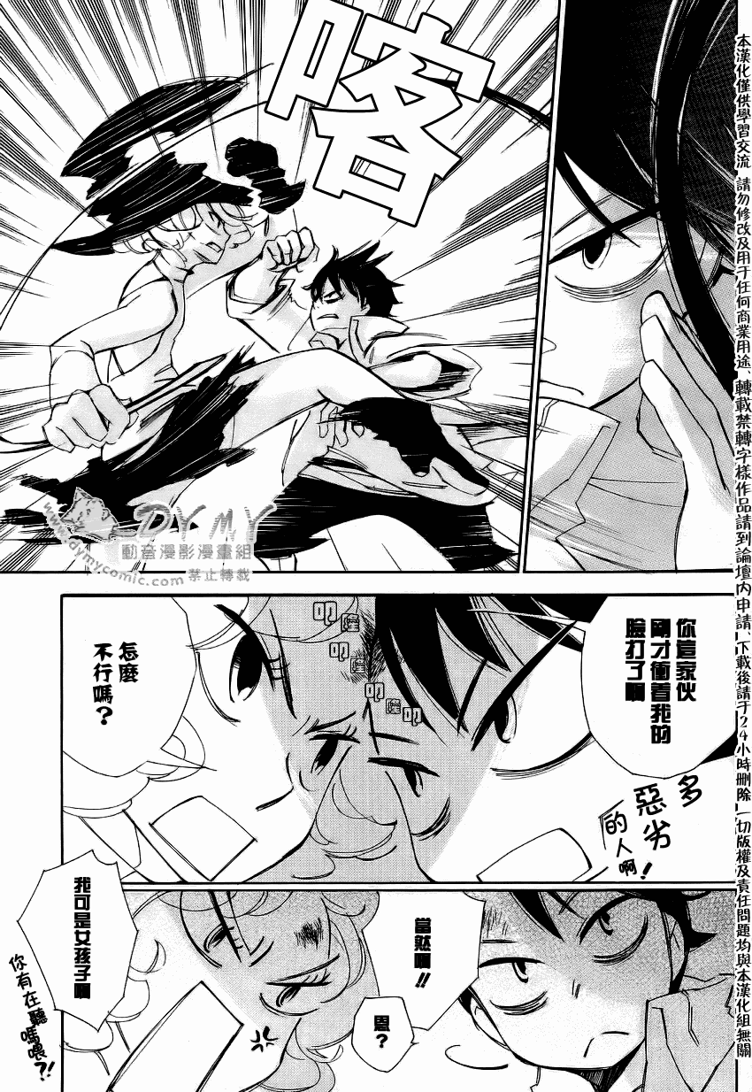 第 23 页