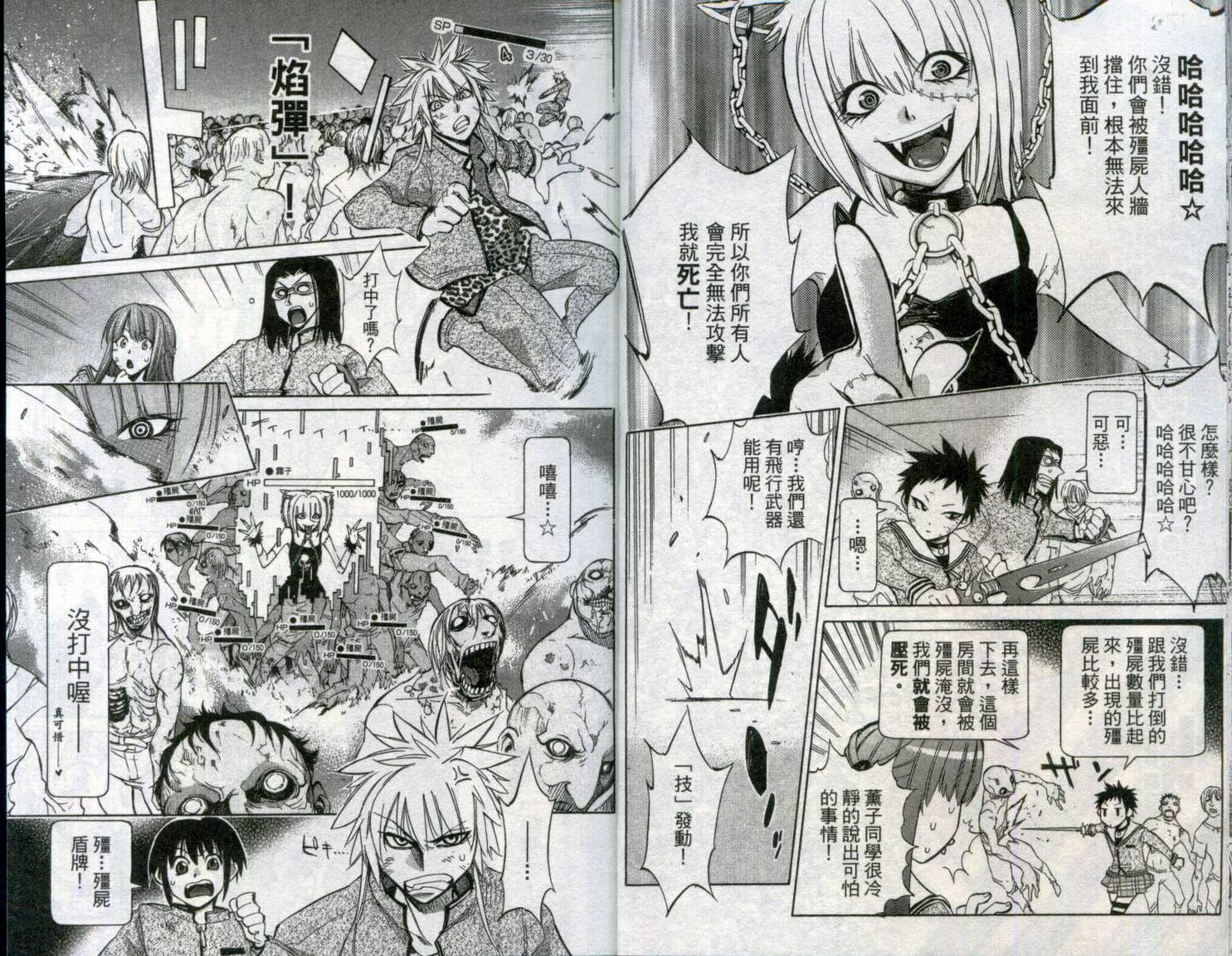 第 13 页