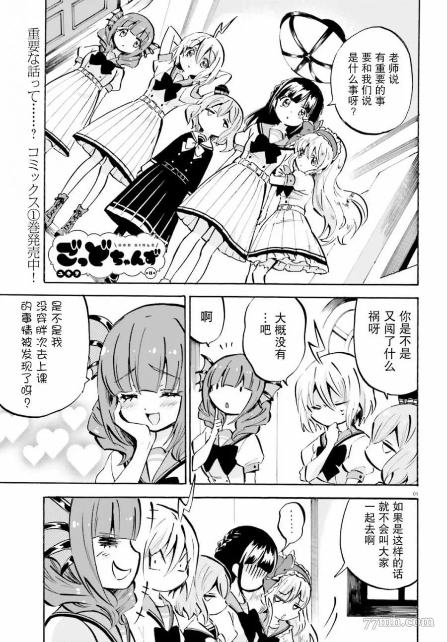 第 1 页