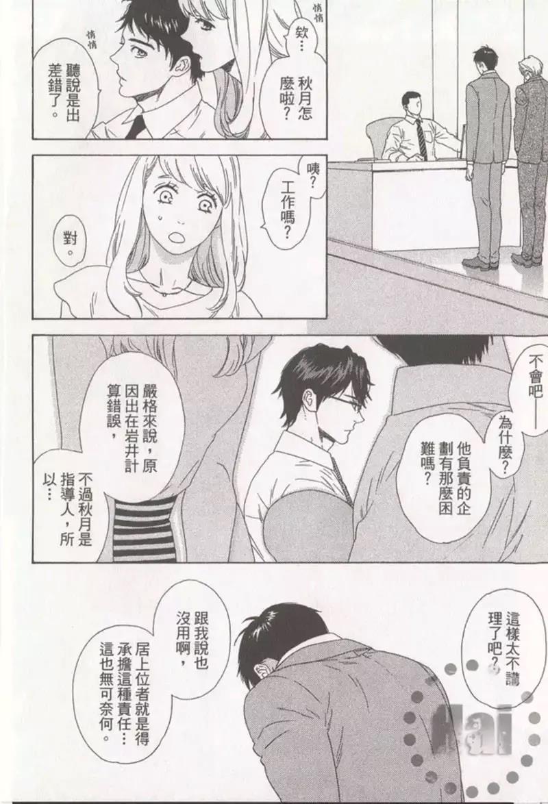 第 50 页
