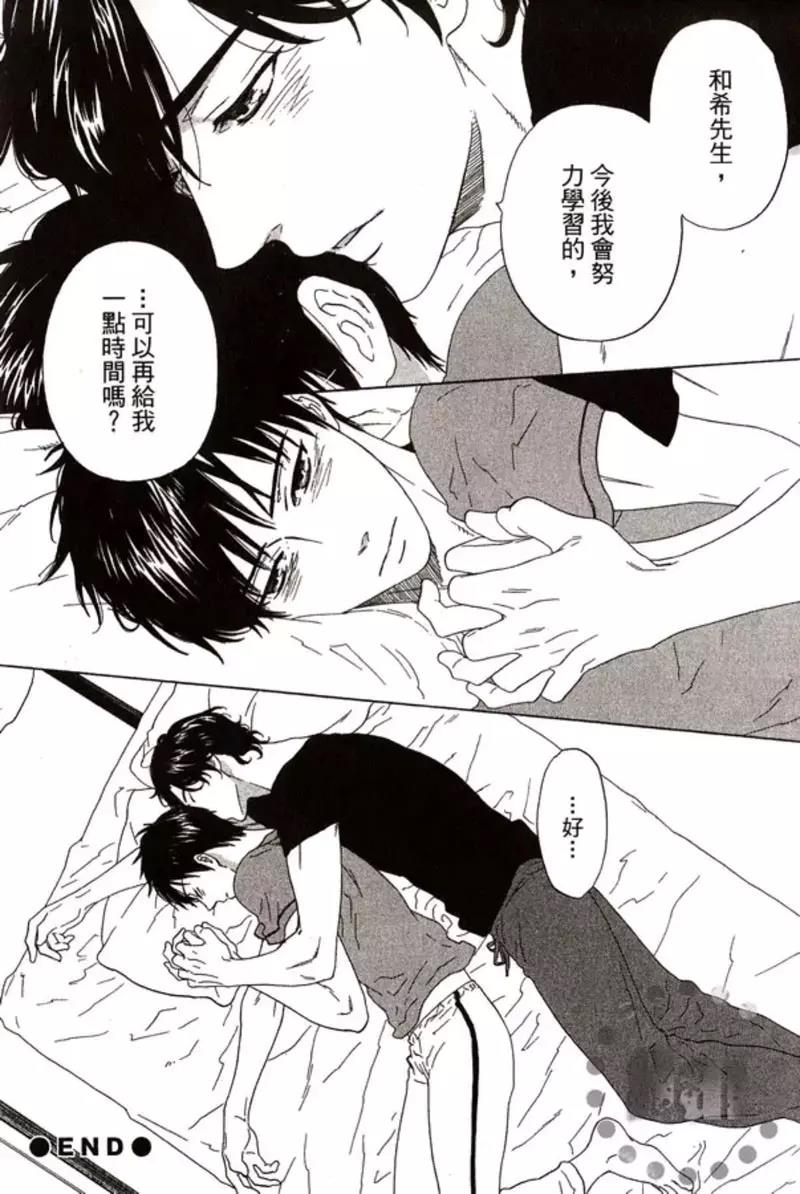 第 114 页
