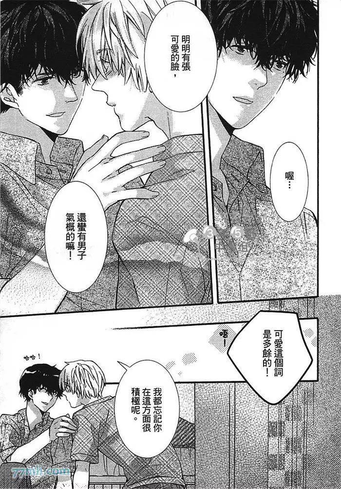 第 174 页