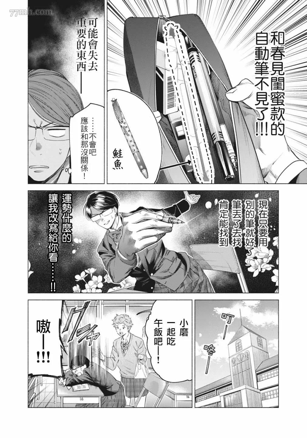 第 4 页