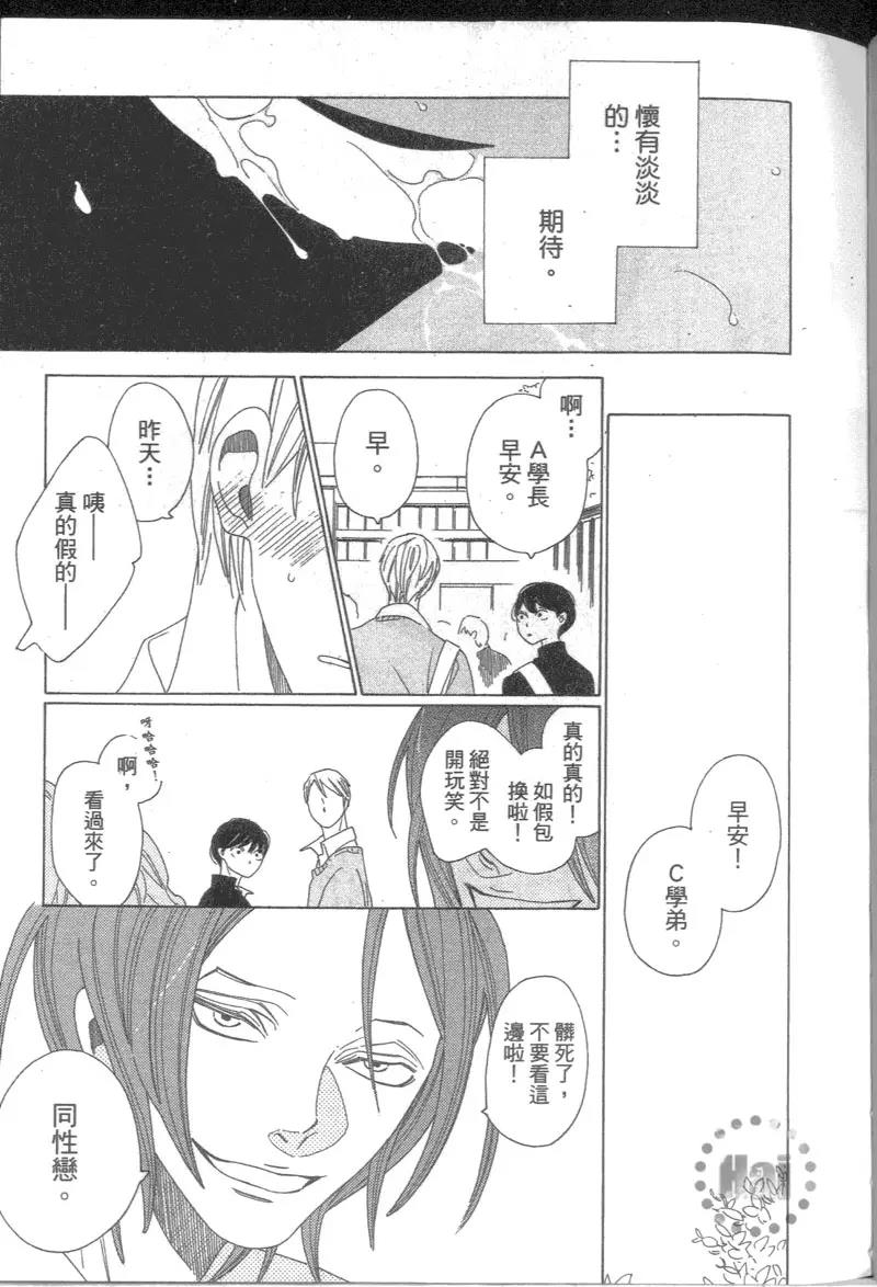 第 63 页