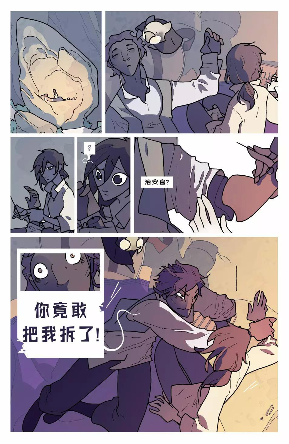 第 50 页