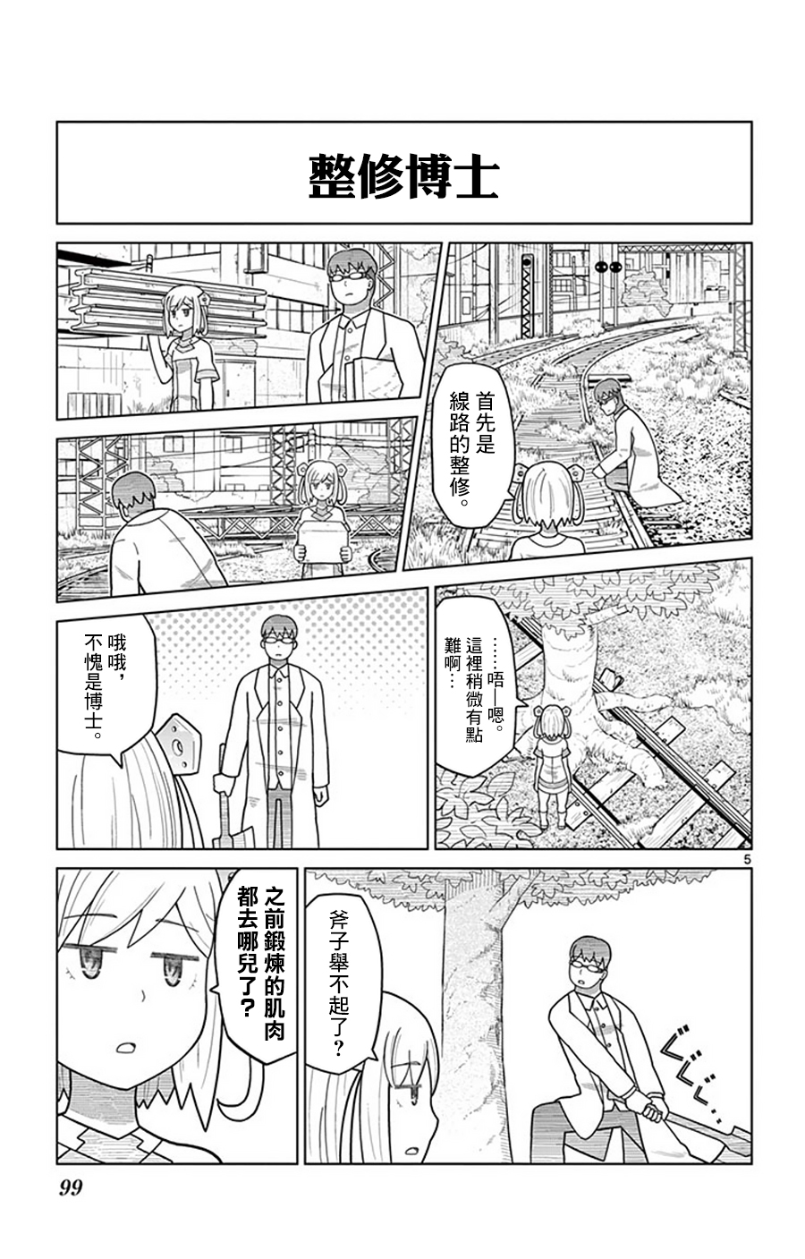 第 4 页